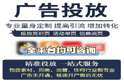 优化SEM代理策略，助力企业增长